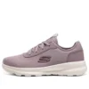 Add Vantage ”Mauve”