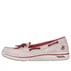 Arch Fit Uplift-Coastal ”Red White”
