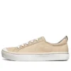 Bob’s B Wild låga sneakers Guld