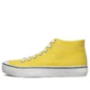 Bobs B Wild Mid-Top Sneakers Gula