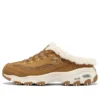 D’ Lites 1.0 ”Brown”