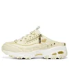 D’ Lites 1.0 ”Cream White”