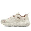 D’ Lites 1.0 Sneakers ”Beige Brown”