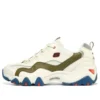 D’ Lites 4.0 ”Beige Green Blue”