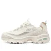 D’ Lites ”CREAM”