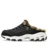 D”Lites1.0 ”Black”
