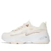 DLITES 4.0 ”Beige”
