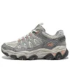 DLites träningsskor ”Grey Beige Orange”