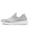 Elite Flex ”Grey White”