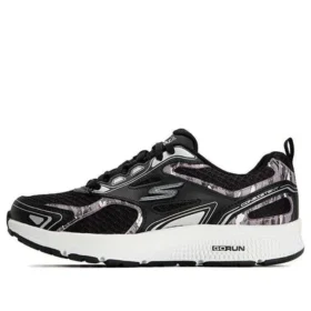 Go Run Consistent ”Black”