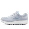 Go Run Consistent ”Grey”