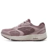 Go Run Consistent Vivid Horizon ”Wonder Mauve”
