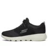 Go Run Focus ”Black Beige”