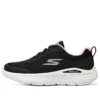 Go Run Lite ”Black White Pink”