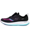 Go Run Pulse Fast Stride ”Black Multi”