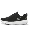 Go Run Supersonic ”Black”