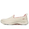 Go Walk Arch Fit ”Cream White”
