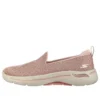 Go Walk Arch Fit ”Vividly – Mauve”