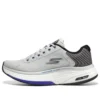 Go Walk Distance Walker ”Grey”