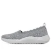Go Walk ”Grey White”