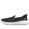 Go Walk Joy ”Black White”