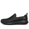 Go Walk Joy Sneakers ”Black”