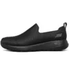 Go Walk Joy Sneakers ”Black”
