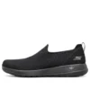 Go Walk Max ”All Black”