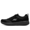 Go Walk Stability ”Black”