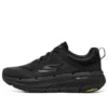 Max Cushioning ”Black”