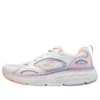 Max Cushioning Delta löparskor ”White Orange Purple”