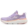 Max Cushioning Delta ”Purple”