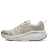 Max Cushioning Elite 2.0 ”Beige Brown”