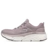 Max Cushioning Elite ”Taupe Beige White”