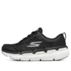 Max Cushioning Premier ”Svart”