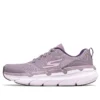 Max Cushioning ”Purple”