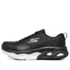 Max Cushioning Ultimate sportskor svart/vit