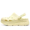 Max Cushioning ”Yellow”