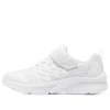 Microspec ”White”
