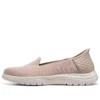 On-the-GO Flex-Astonish Slip-ins ”Blush”