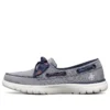 On-the-GO Flex ”Grey”