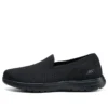 On-the-GO Flex ”Svart”