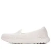On-the-GO Flex ”White”