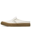 SC Slip-ons Krämvit