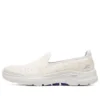 Skech-Air Arch Fit ”White Lavender”