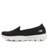 Slip-On-skor ”Svart Vit”