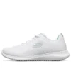 Social Muse ”White”