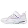 Sportkläder Casual-träningsskor ”White Purple”