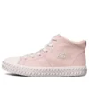 Street Trax ”Pink”