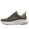 Vapor Foam ”Olive Yellow”